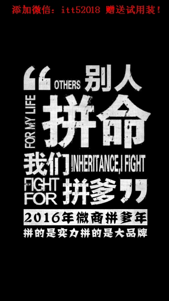 张家界市哪里买卖同仁堂舒护眼贴招商加盟代理
