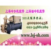 上海南匯區冷水機維修<水冷螺桿式機組維修保養】.工業制冷服務