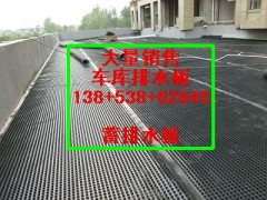 （焦作屋顶蓄排水板）绿化车库隔根板%6公分排水板