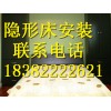 成都隱形床哪家好 葉塞尼亞壁床 隱形床 多功能床 折疊床