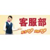 歡迎訪問#南通皇明太陽能xunshou網站各中心售后服務咨詢電話