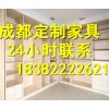 成都家具哪家好 定制可以 成都衣柜推拉門簡約大衣柜