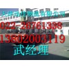 天津到南京物流專線