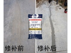 水泥路面裂縫| 水泥混凝土路面斷板的方法 |