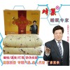 體驗店蜂巢睡眠床墊 專利產品明星代言 團購熱賣高檔禮品