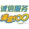 歡迎訪問&松下電視機——太原xunshou網(wǎng)站全國各市售后服務(wù)