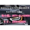 FMVSS108中文版本下载，大灯美国安全测试