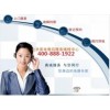 【欢迎访问】北京格兰仕灶具客服（xunshou全国各）服务维修电话