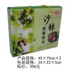 沙子能量枕巾 经典门票礼品