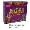 臧红花枕巾 经典门票礼品