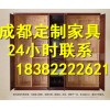 成都衣柜家具哪家好 新西蘭松木 實木衣柜 推拉門衣柜