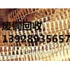 廣州大學(xué)城廢品回收站