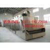 上海带式干燥机|网带式烘干机厂家