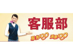 歡迎訪問南通四季沐歌太陽能熱水器售后服務維修中心