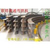 法库县攀枝花管道支护用钢材冷弯机施工方案