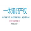 煙臺(tái)海陽(yáng)市注冊(cè)文字還是圖形商標(biāo) 長(zhǎng)島商標(biāo)轉(zhuǎn)讓 長(zhǎng)島縣商標(biāo)續(xù)展