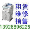 新款复印机出租 长安复印机租赁 U盘打印扫描功能