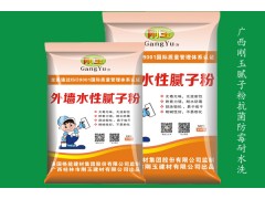 桂林腻子粉厂家批发耐水防霉好施工外墙腻子选刚玉