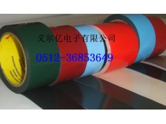 双面海绵/泡棉胶带 PE泡棉双面胶带