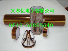 耐高温绝缘隔热转印PI膜金手指胶带 翘芯片高温胶