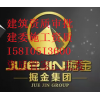 轉讓北京資產管理有限公司朝陽海淀豐臺非誠勿擾