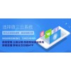 三 级分销系统的价值体现