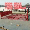 杭州建筑工地洗车设备定制