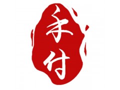 禾付無卡支付  全國招商加盟