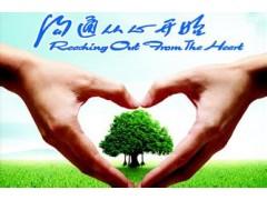 歡迎訪問{慈溪LG空調}xunshou網站煙臺各點售后移機服務咨詢電話