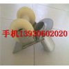 放線(xiàn)滑輪電纜管口保護(hù)滑輪小型電纜滑輪