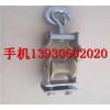 放電纜滑輪線(xiàn)纜小滑輪價(jià)格
