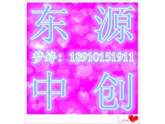 有北京的商贸公司带车牌一起转让