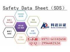 乳胶漆的化学品安全说明书，乙丙乳胶漆MSDS/SDS报告