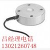 PSD-500kg 美国世铨celtron 称重传感器