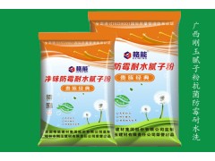 海南腻子粉/刚玉.格能腻子粉可以/腻子粉厂家批发
