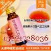 微商50玫瑰果汁饮品代加工贴牌生产合作企业