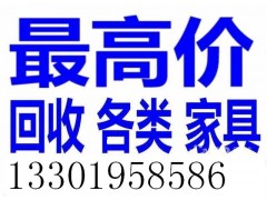 上海二手办公家具回收上海二手旧家具回收上海二手展示柜台回收