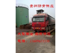 改性瀝青批發(fā)