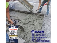 水泥混凝土路面橫縫|混凝土地面起砂方法|德邦路橋南充