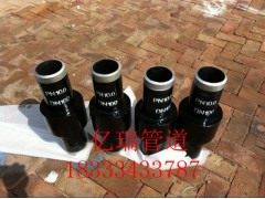 大口径绝缘法兰