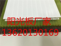 廣東陽光板生產廠家，佛山pc陽光板廠家