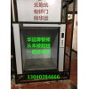 南京餐梯、蘇州傳菜電梯、常州雜物電梯TWJ100