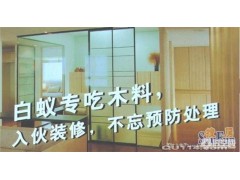 怎么防治白蟻?_360問答