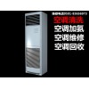 歡迎訪問】福州美的空調【xunshou網站】各區售后維修24小時歡迎您