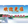 欢迎访问【太原桑普太阳能】xunshou网站全市售后服务<中心>