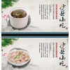 哪里有沙县小吃学，培训沙县小吃多少钱？