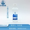 5号白油原料供应 优质5号工业白油哪里有卖