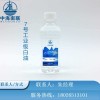 7号白油原料供应 优质7号工业白油哪里有卖