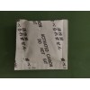 椰殼活性炭干燥劑，活性碳生產廠家，環保去味劑
