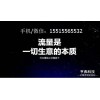 河南亨弗科技群控系統(tǒng)真誠(chéng)對(duì)待每一個(gè)客戶
